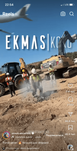 Example of a popular Reels video