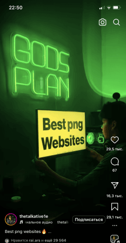 How to become famous